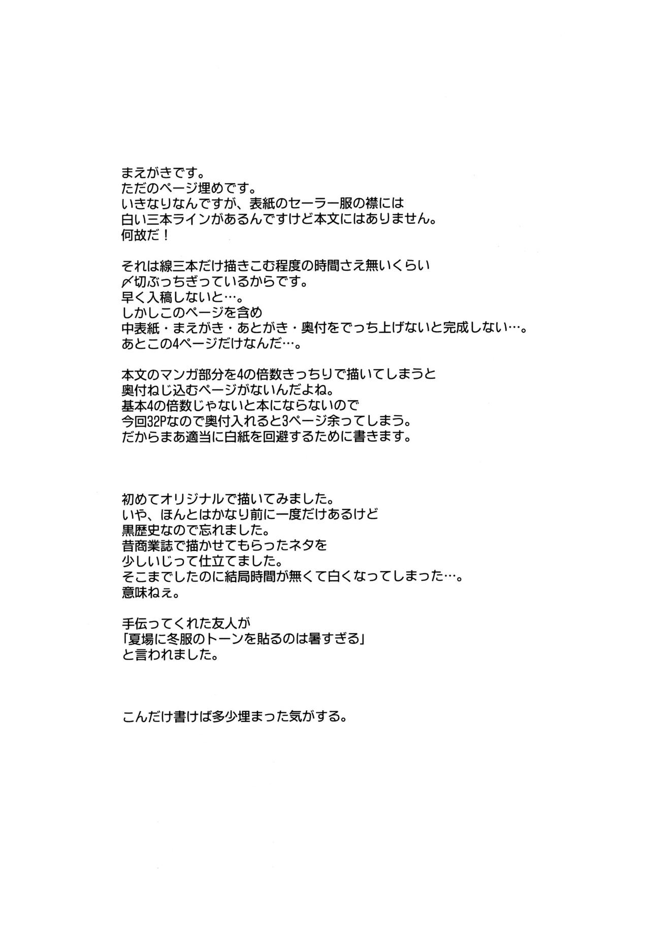 Naburi page 3 full