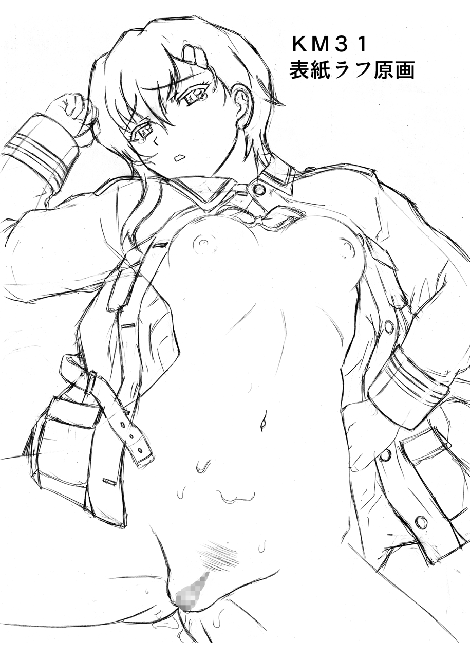 Kilometer 31 DL Ban page 2 full