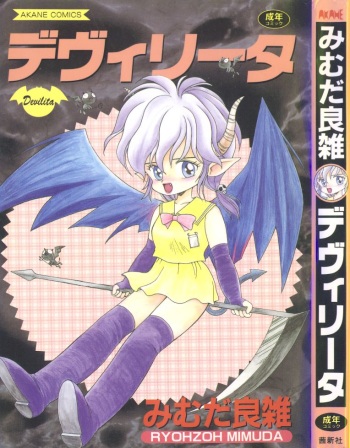 Devilita cover