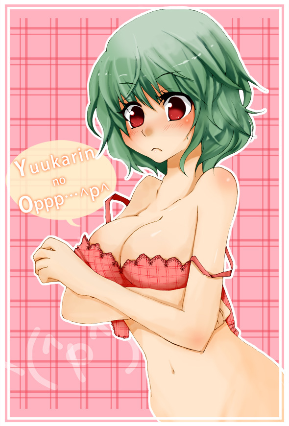 Hentai and Ecchi random collection 02 page 6 full