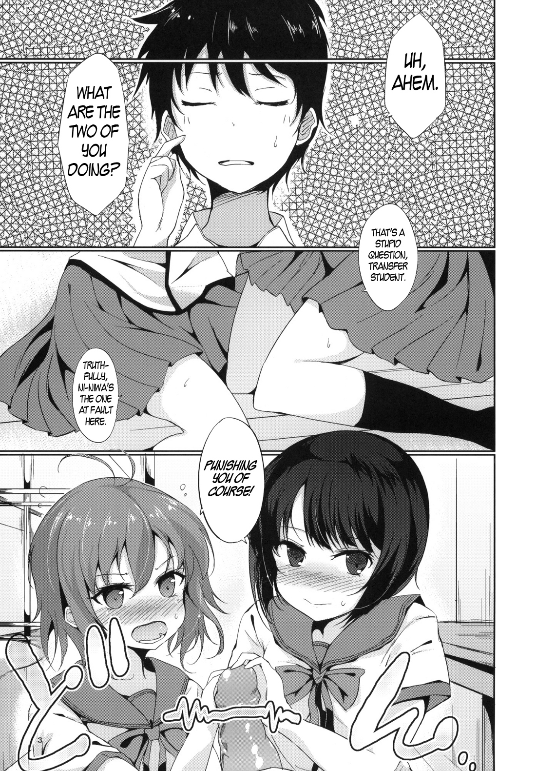 Denpa no Natsu, Erio no Natsu page 2 full