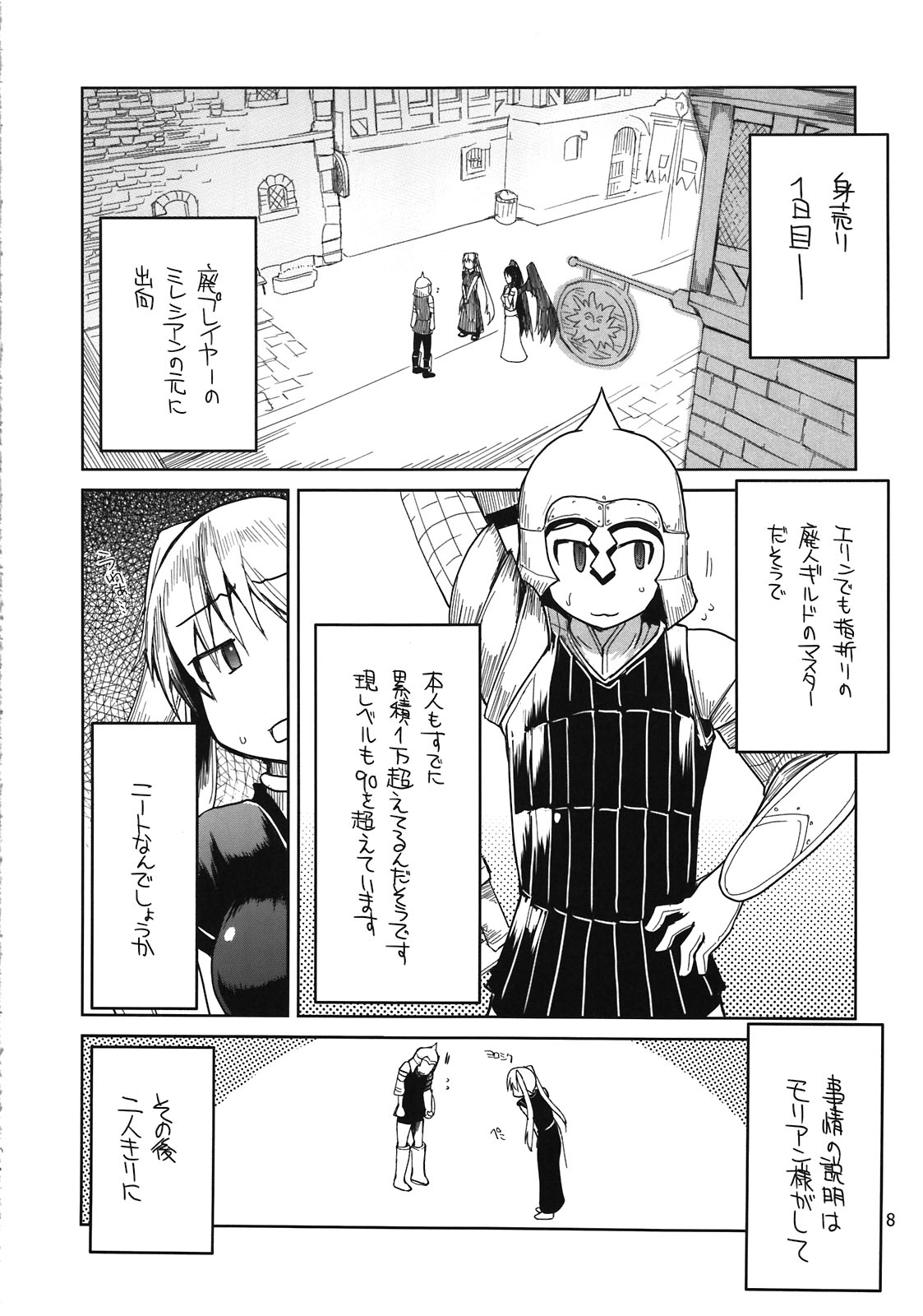 Mabi Life 10 page 10 full