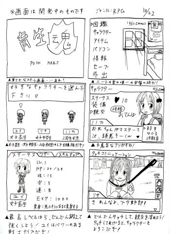 HP掲載の画像他CGまとめ 10年11月まで imageset cover