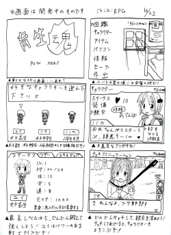 HP掲載の画像他CGまとめ 10年11月まで imageset
