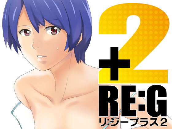 RE:G+2 page 1 full