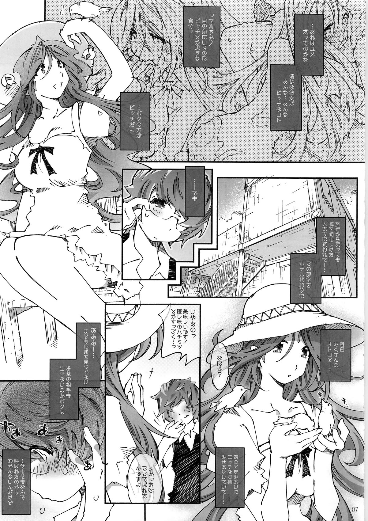 Movie Star 8a page 7 full