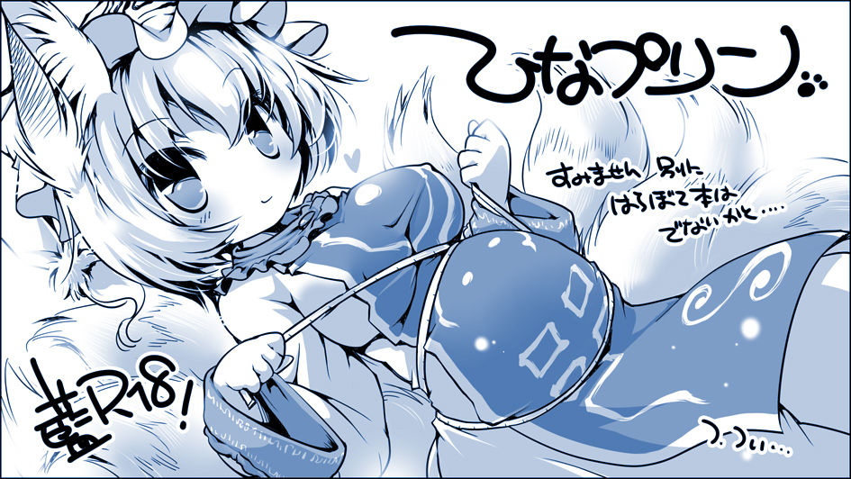 Artist - Ikuta Takanon page 1 full