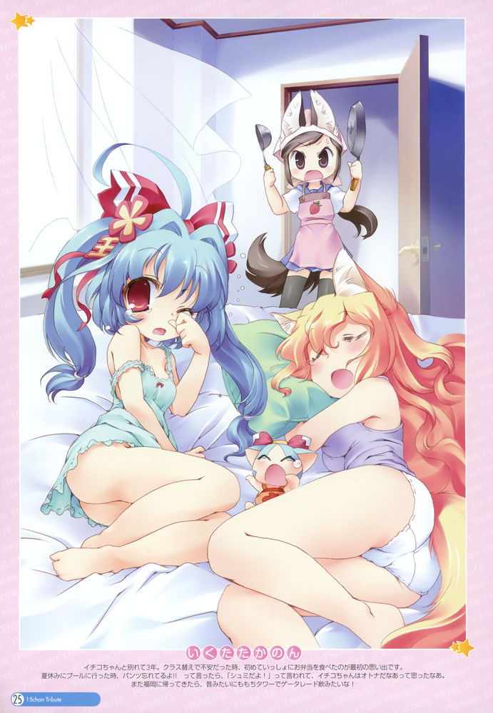 Artist - Ikuta Takanon page 3 full