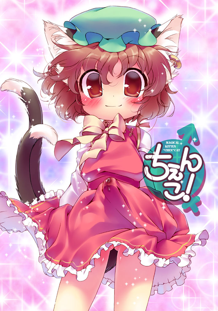 Artist - Ikuta Takanon page 7 full