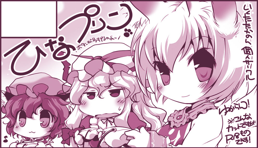 Artist - Ikuta Takanon page 9 full