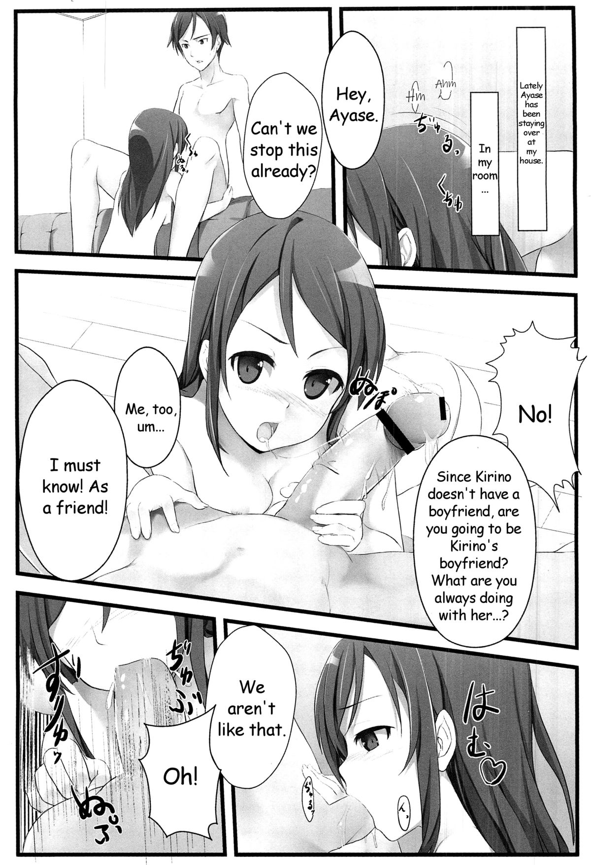 Ore no Imouto to Sono Tomodachi wa Konna ni mo Kawaii page 2 full