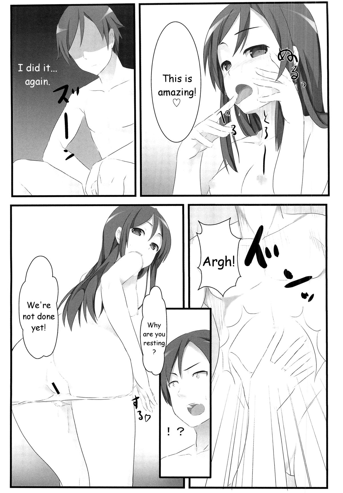 Ore no Imouto to Sono Tomodachi wa Konna ni mo Kawaii page 4 full