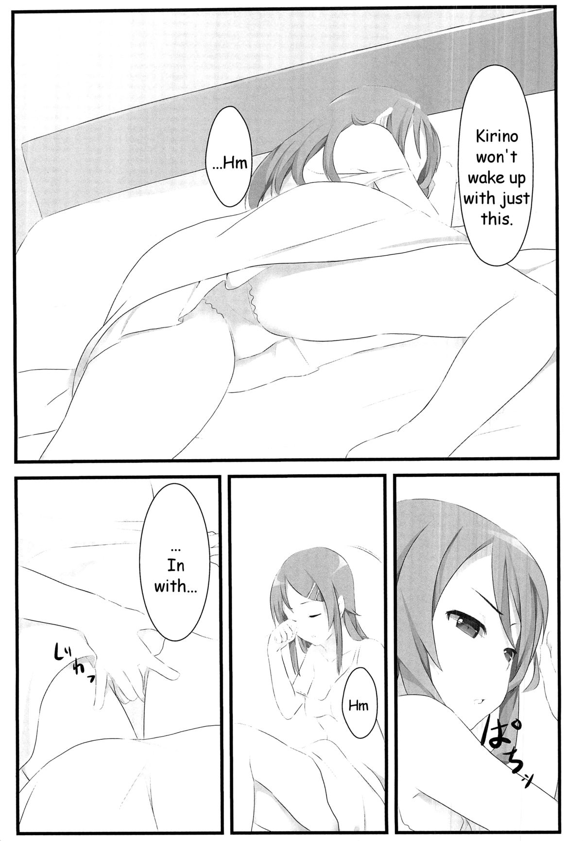 Ore no Imouto to Sono Tomodachi wa Konna ni mo Kawaii page 8 full