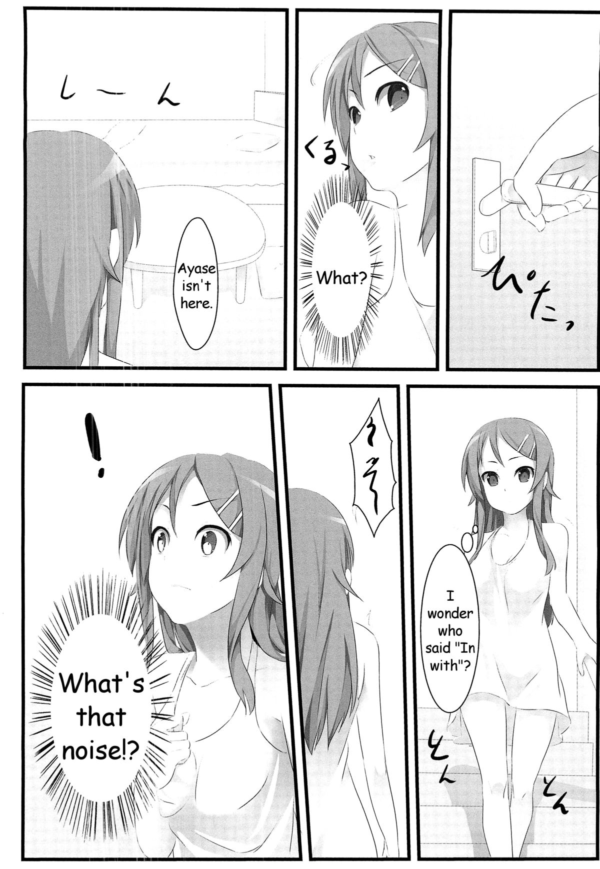Ore no Imouto to Sono Tomodachi wa Konna ni mo Kawaii page 9 full