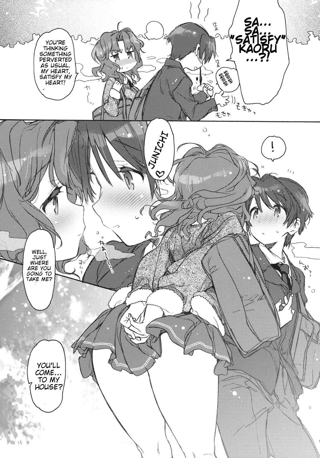 Koi no Katachi page 6 full