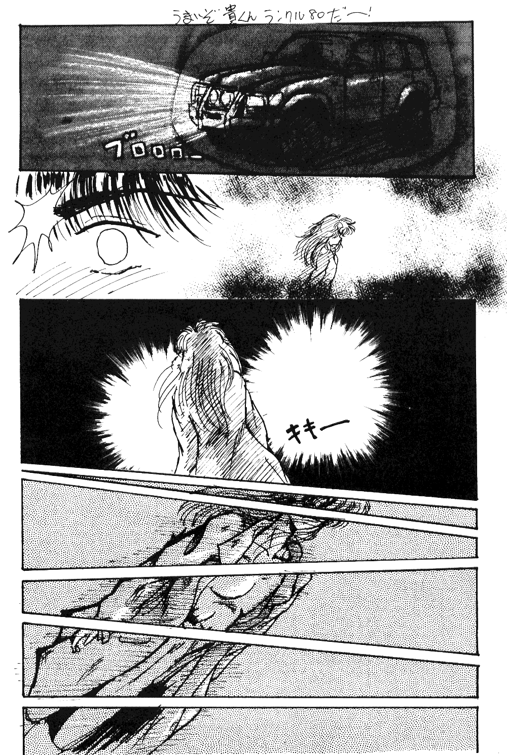 HOHETO 3 page 4 full