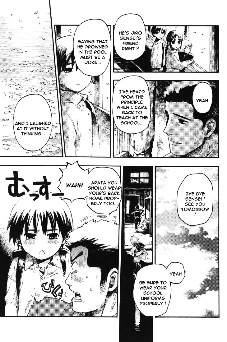 Boku ga Oni page 5 full