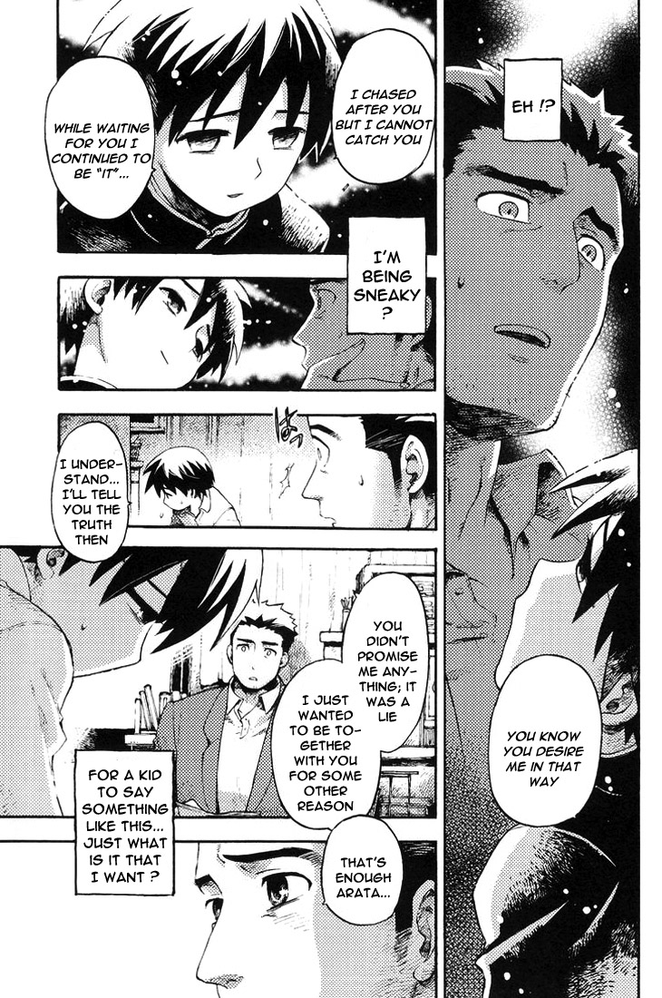 Boku ga Oni page 9 full