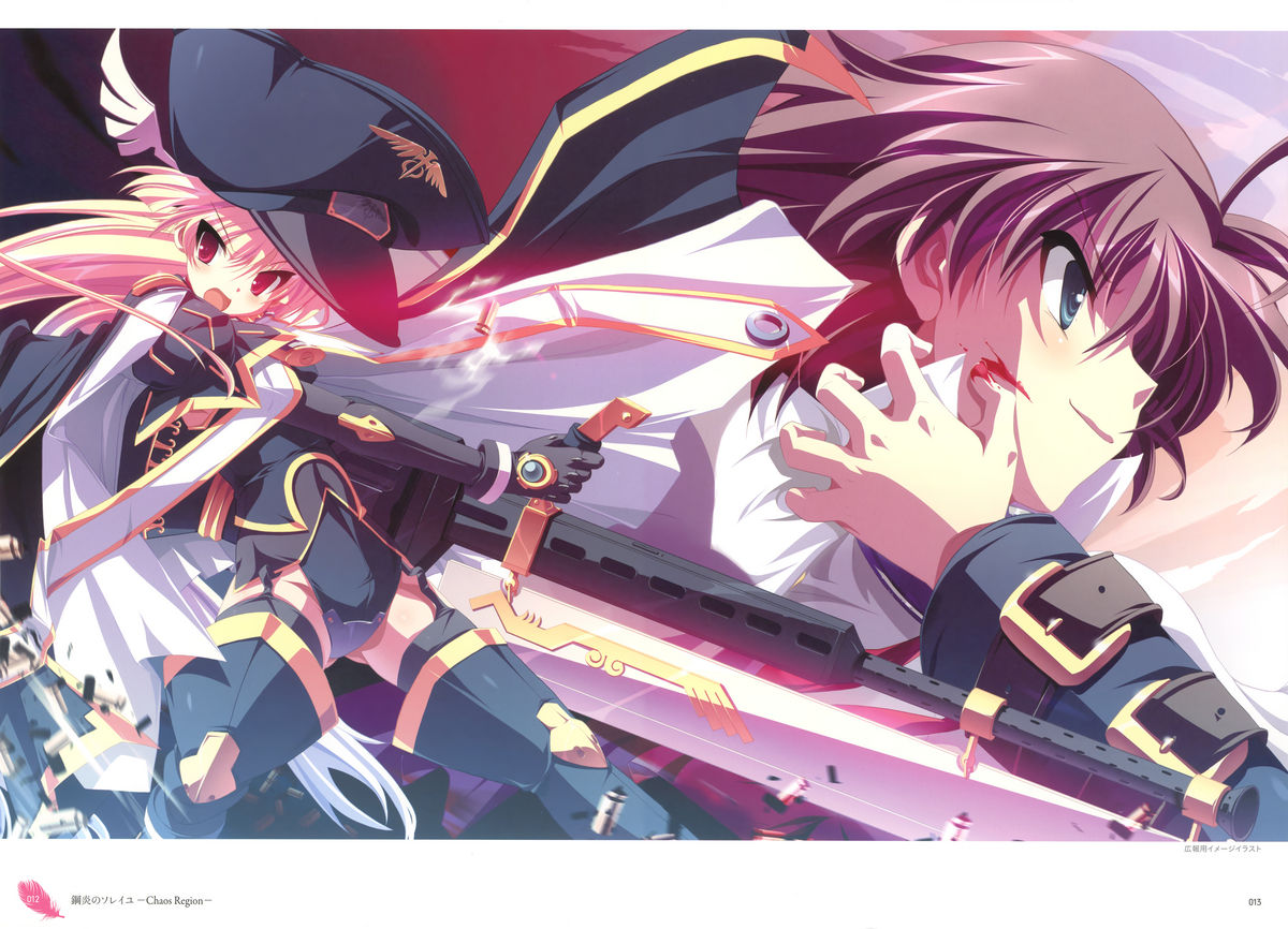 The collection of Tsurugi Hagane pictures Exhibition at Walhalla page 10 full