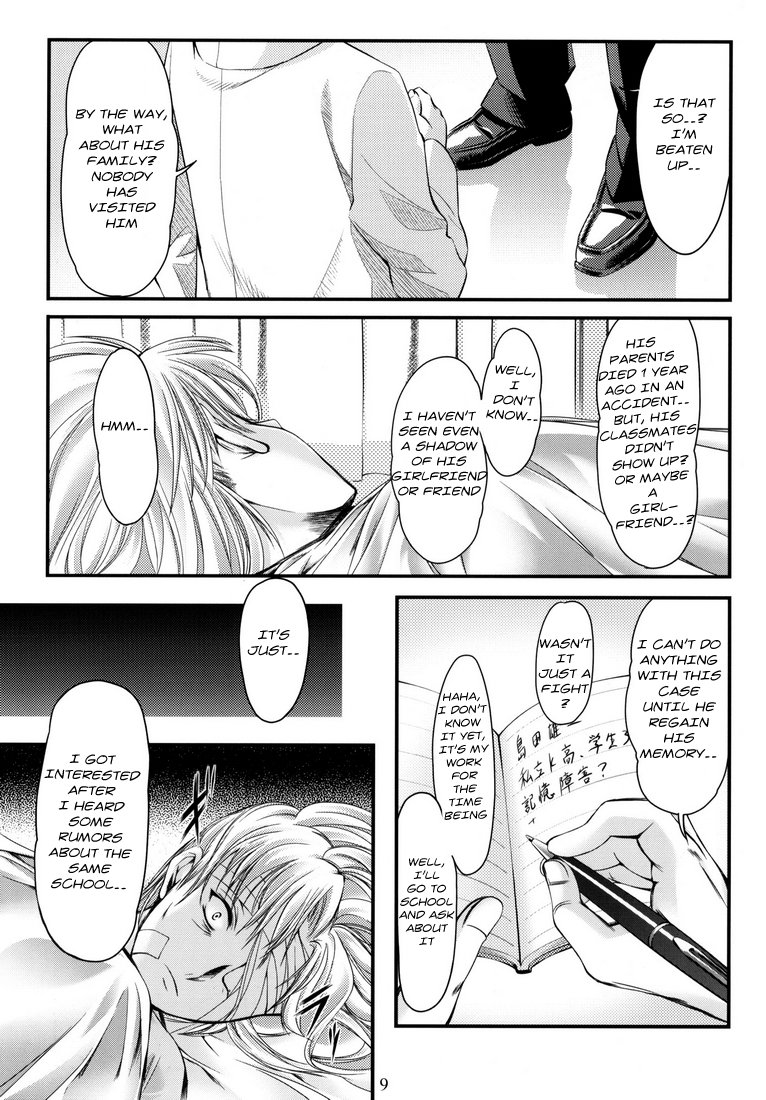 Shiori Dai-Juunana-Shou Kyouran no Dorei Ichiba page 8 full