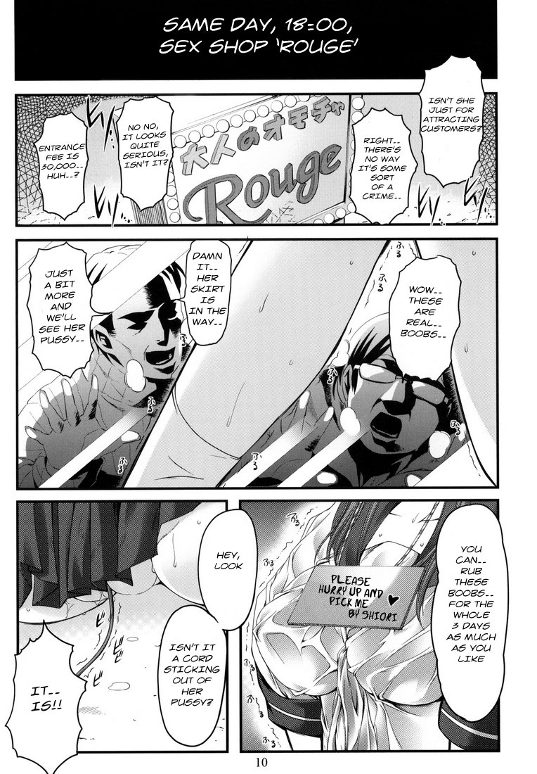Shiori Dai-Juunana-Shou Kyouran no Dorei Ichiba page 9 full