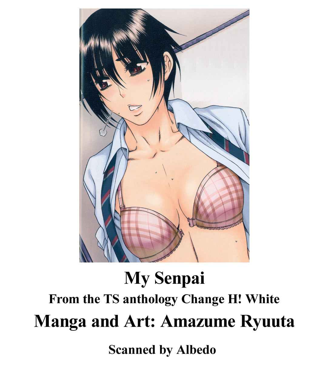 Watashi no Senpai | My Senpai page 1 full