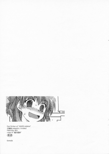 Extra06 cover