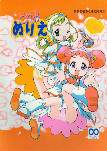 Doremi Nurie cover