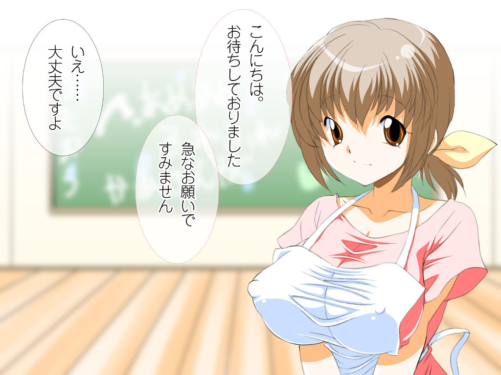 Oshiete! Onii-chan page 2 full