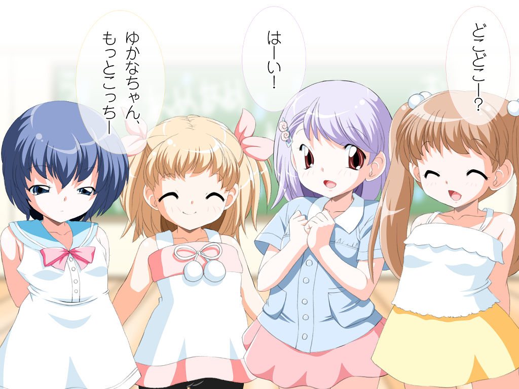 Oshiete! Onii-chan page 5 full