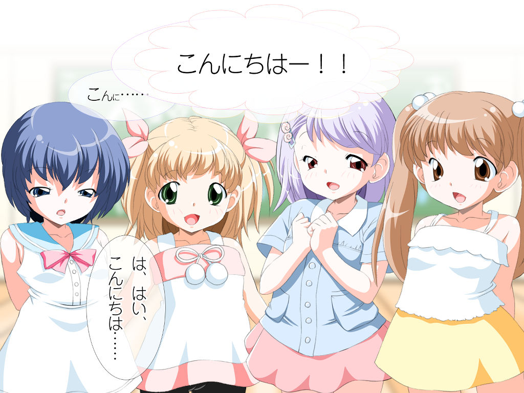 Oshiete! Onii-chan page 6 full