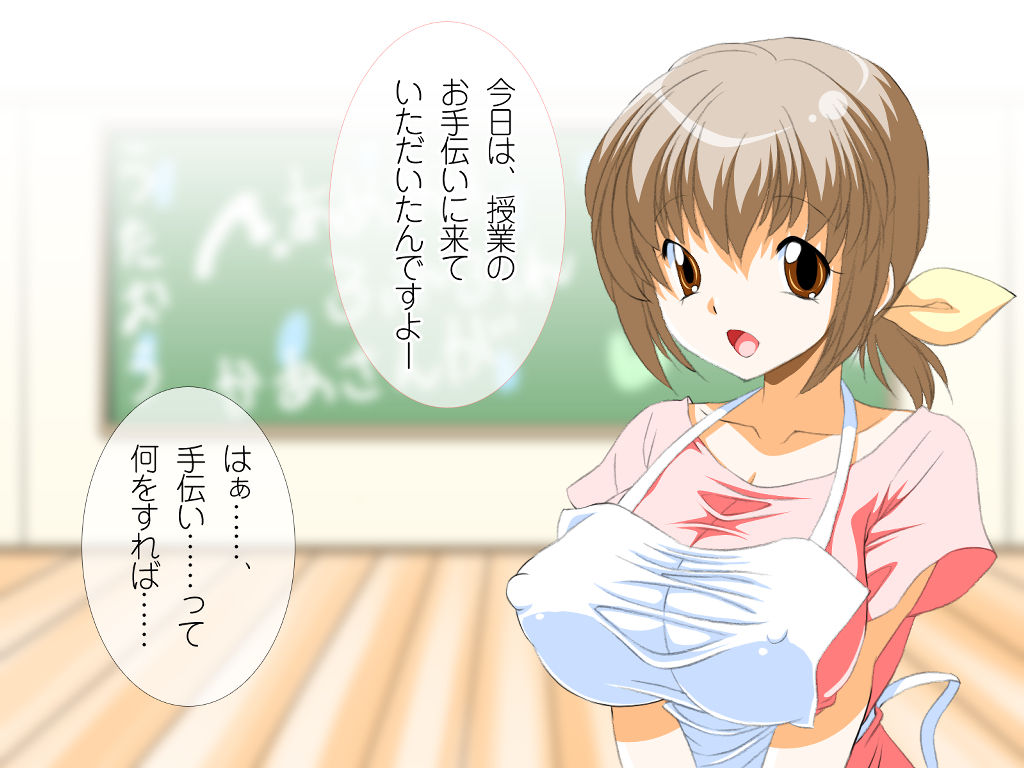 Oshiete! Onii-chan page 9 full