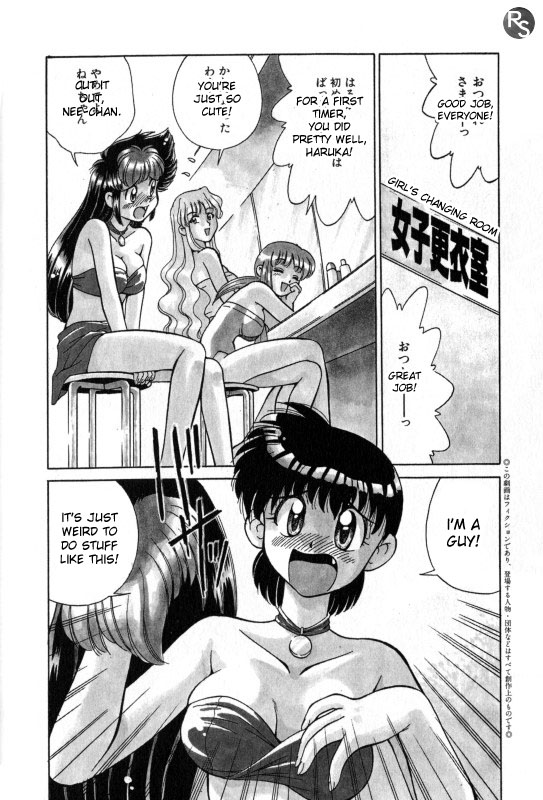 Kyonyuu Kazoku 1 | Big Breasted Family Ch. 1-2 page 7 full