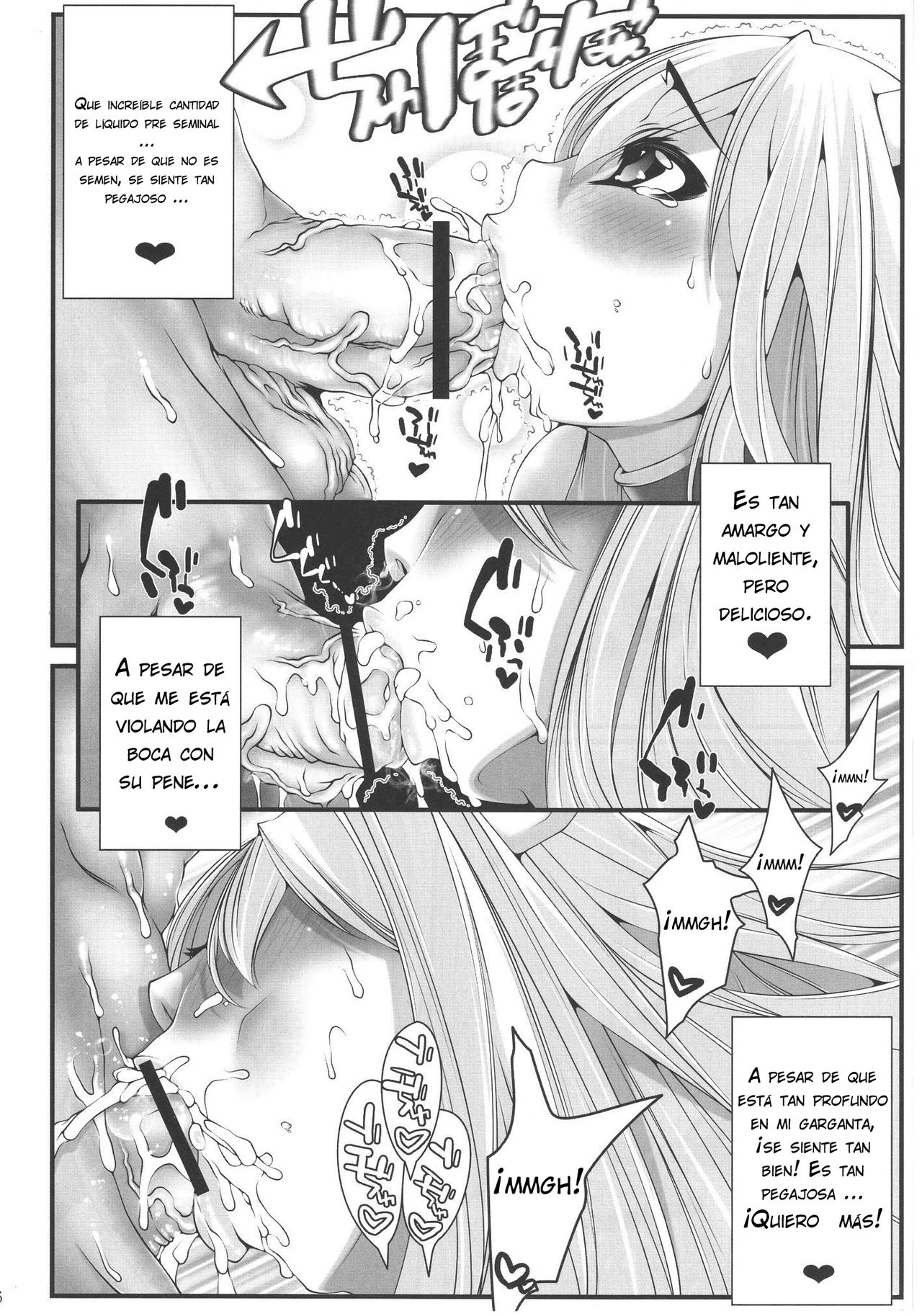 Astraea-san to. page 5 full