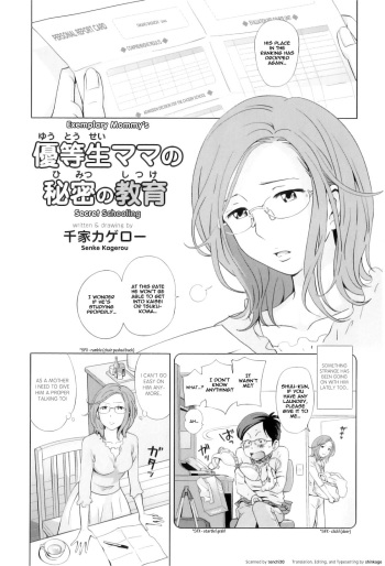 Yuutousei Mama no Himitsu no Shitsuke | Exemplary Mommy’s Secret Schooling cover