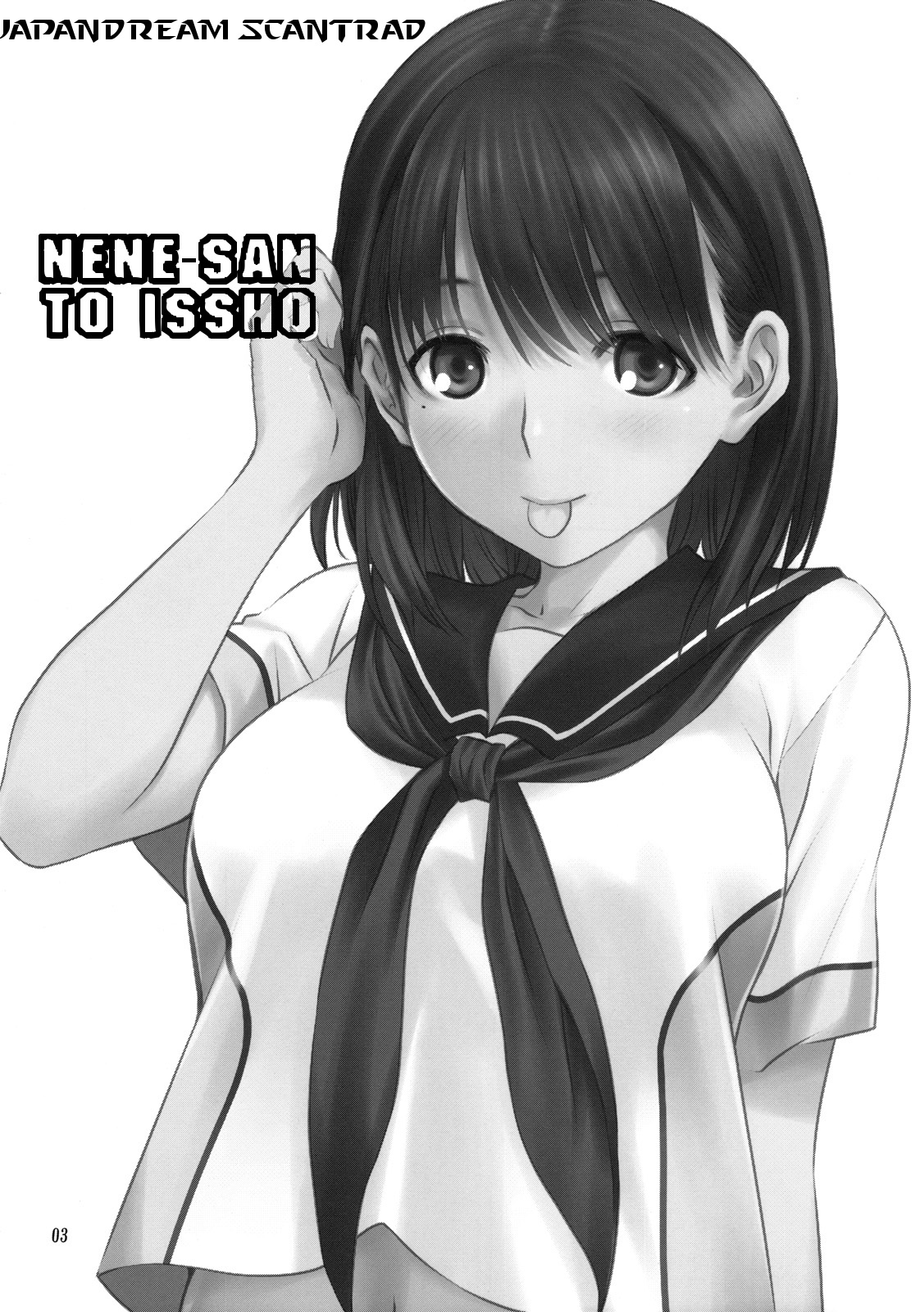 Nene-san to Issho page 3 full