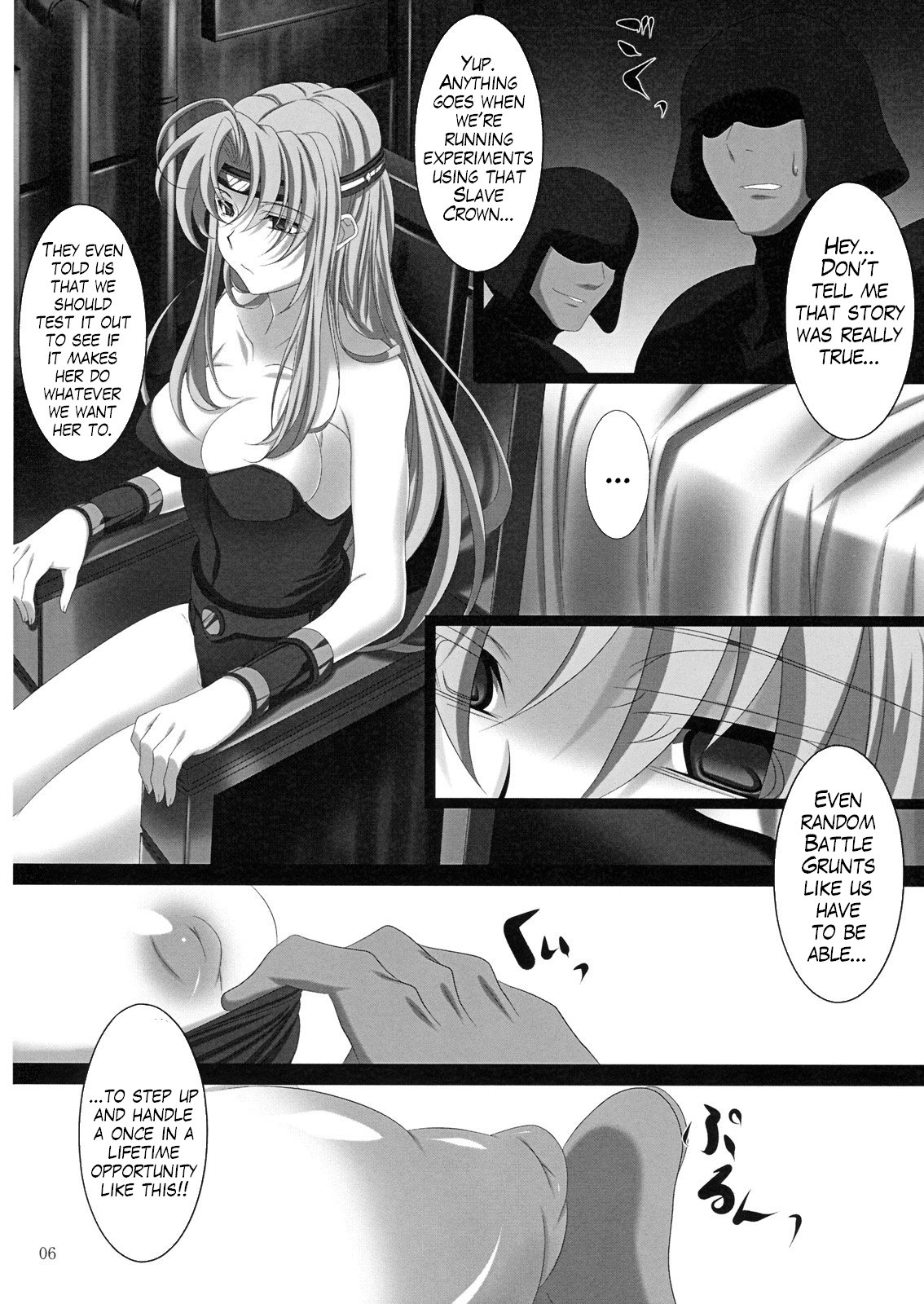 Subete Hazusanai LV2 page 5 full
