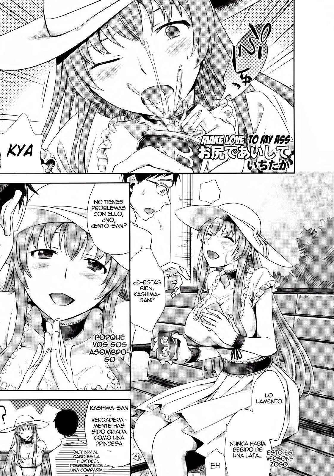 Oshiri de Aishite page 1 full