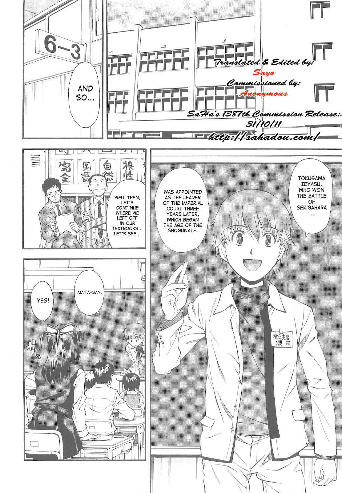 Kite! Mite! Ijitte! | Come! Look! Tease! page 2 full
