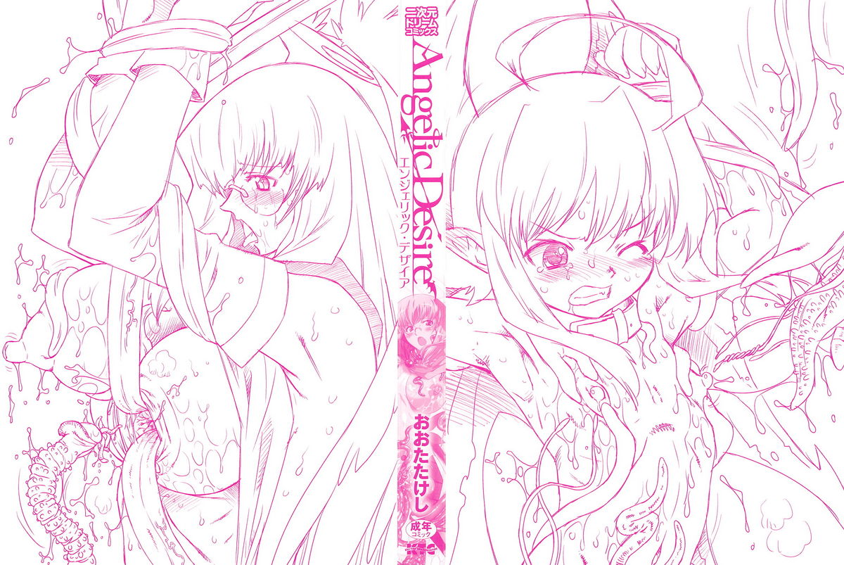 Angelic Desire page 2 full