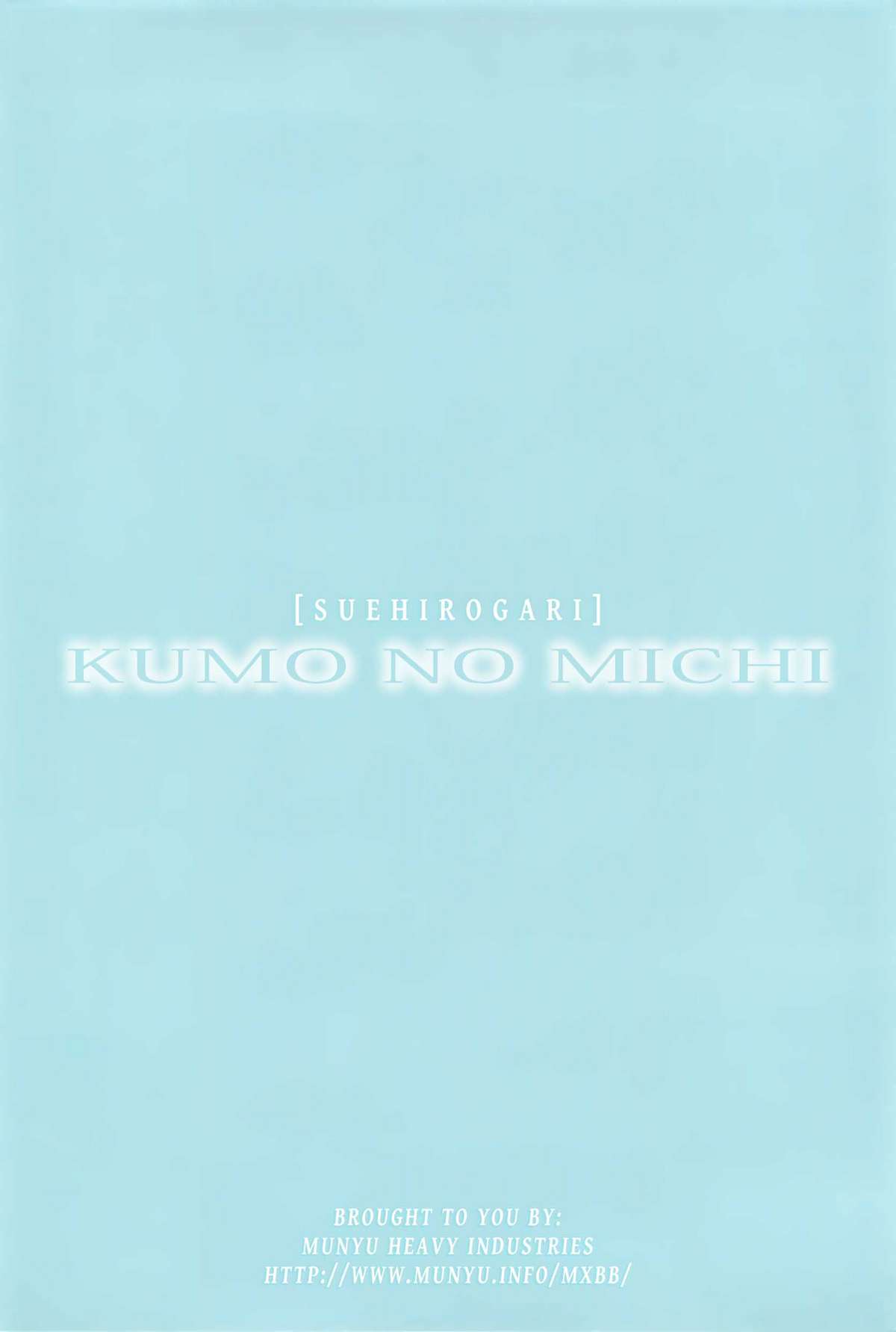 Kumo no Michi page 3 full