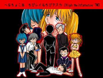 Henachoko Bon Chibi Rei &amp; Chibi Asuka cover