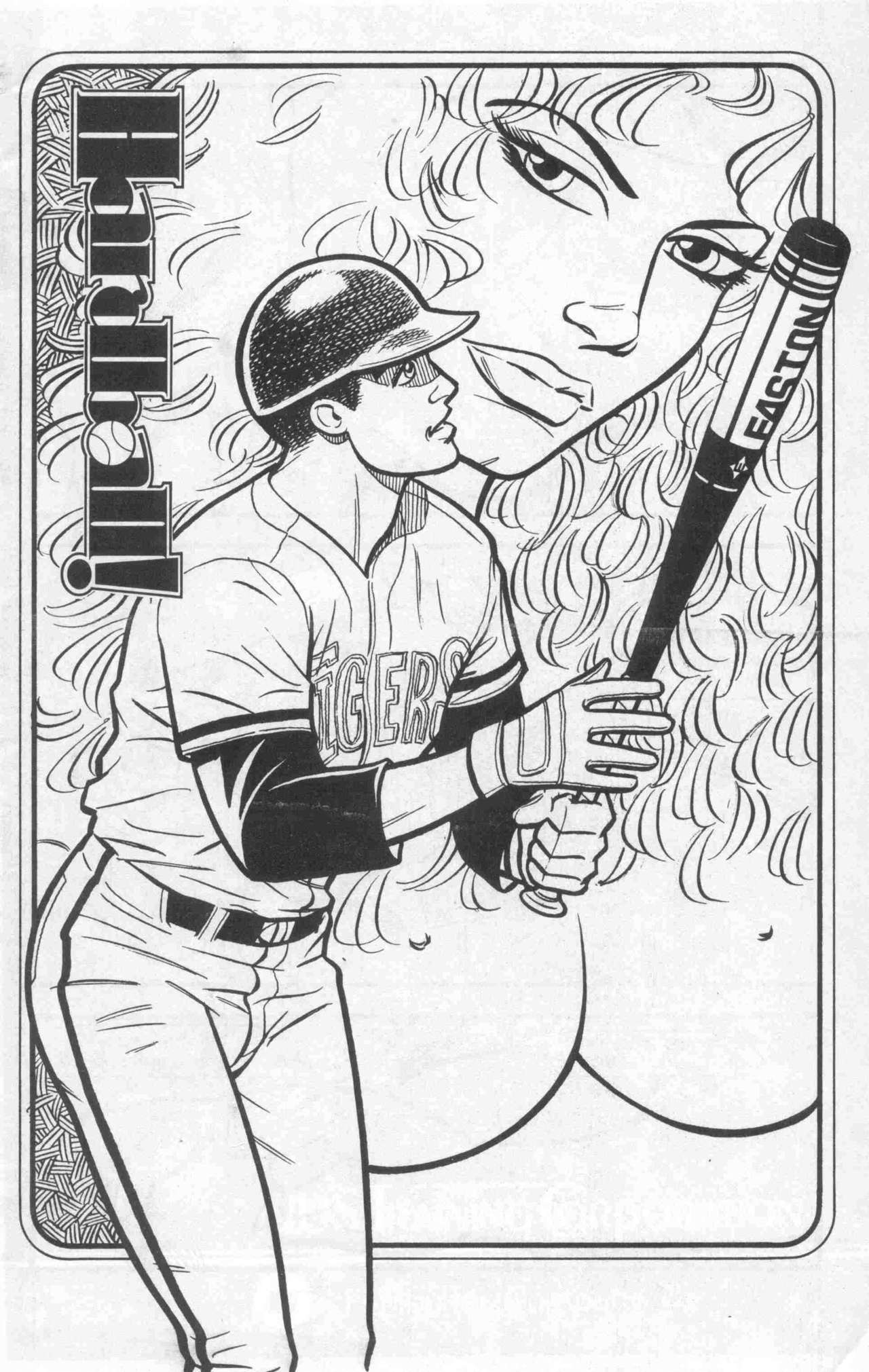 Hardball #4 page 2 full