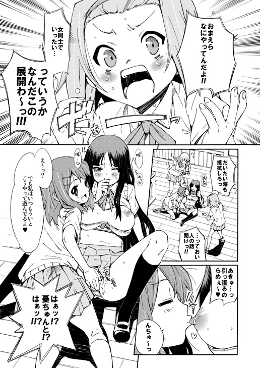 GIRLS ONLY!!! page 10 full
