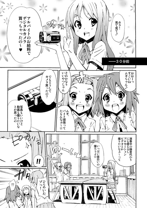 GIRLS ONLY!!! page 4 full
