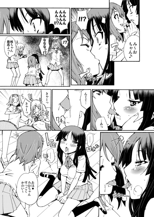 GIRLS ONLY!!! page 8 full
