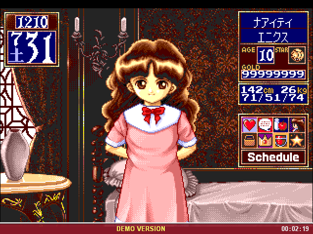 Princess Maker 2 page 3 full