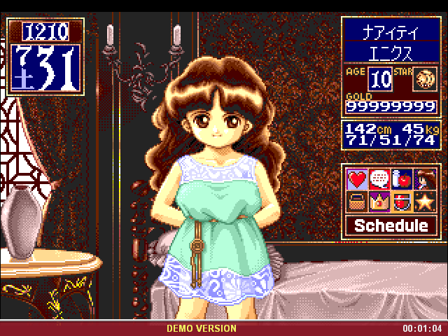 Princess Maker 2 page 5 full