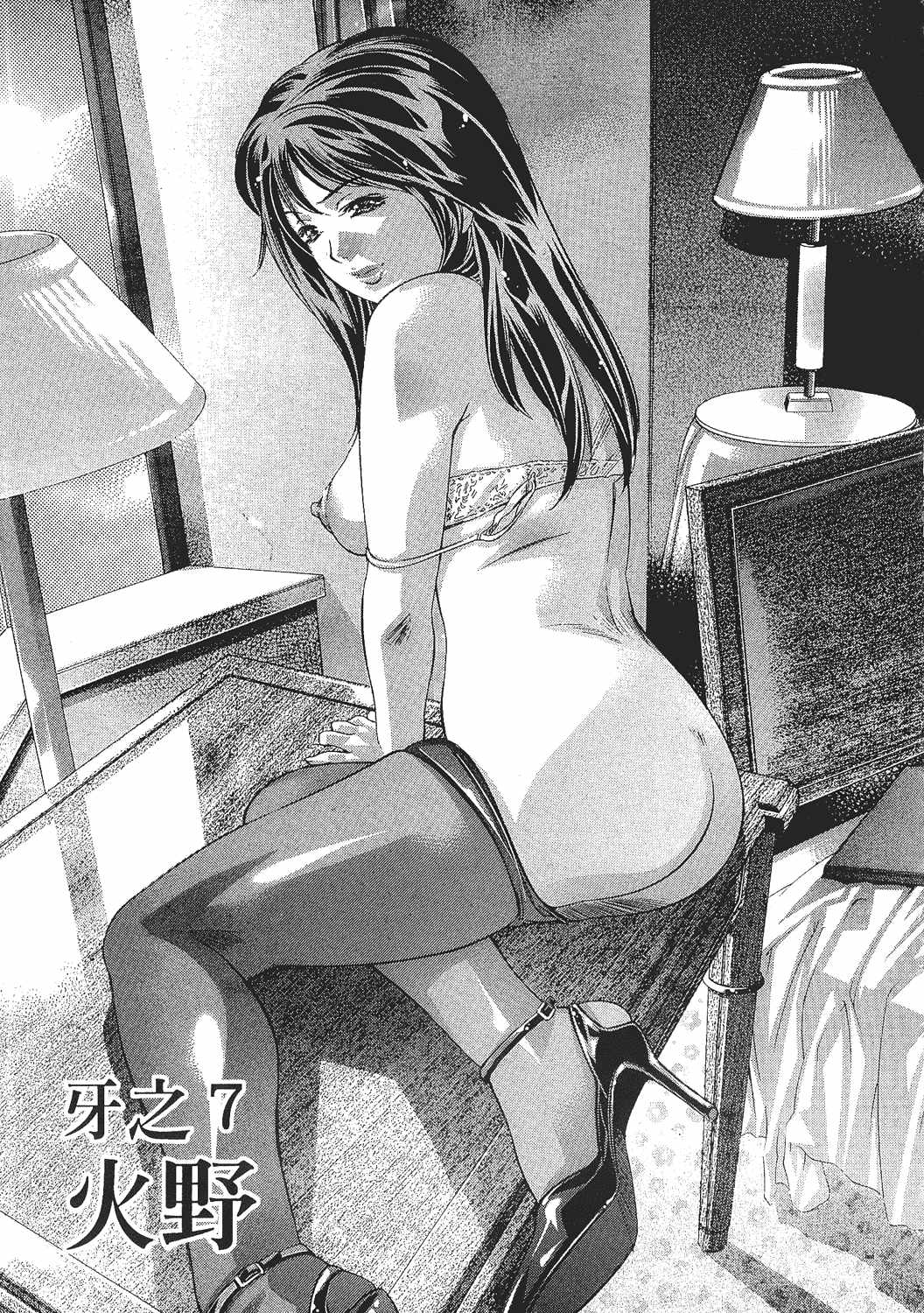portraits 6 page 6 full
