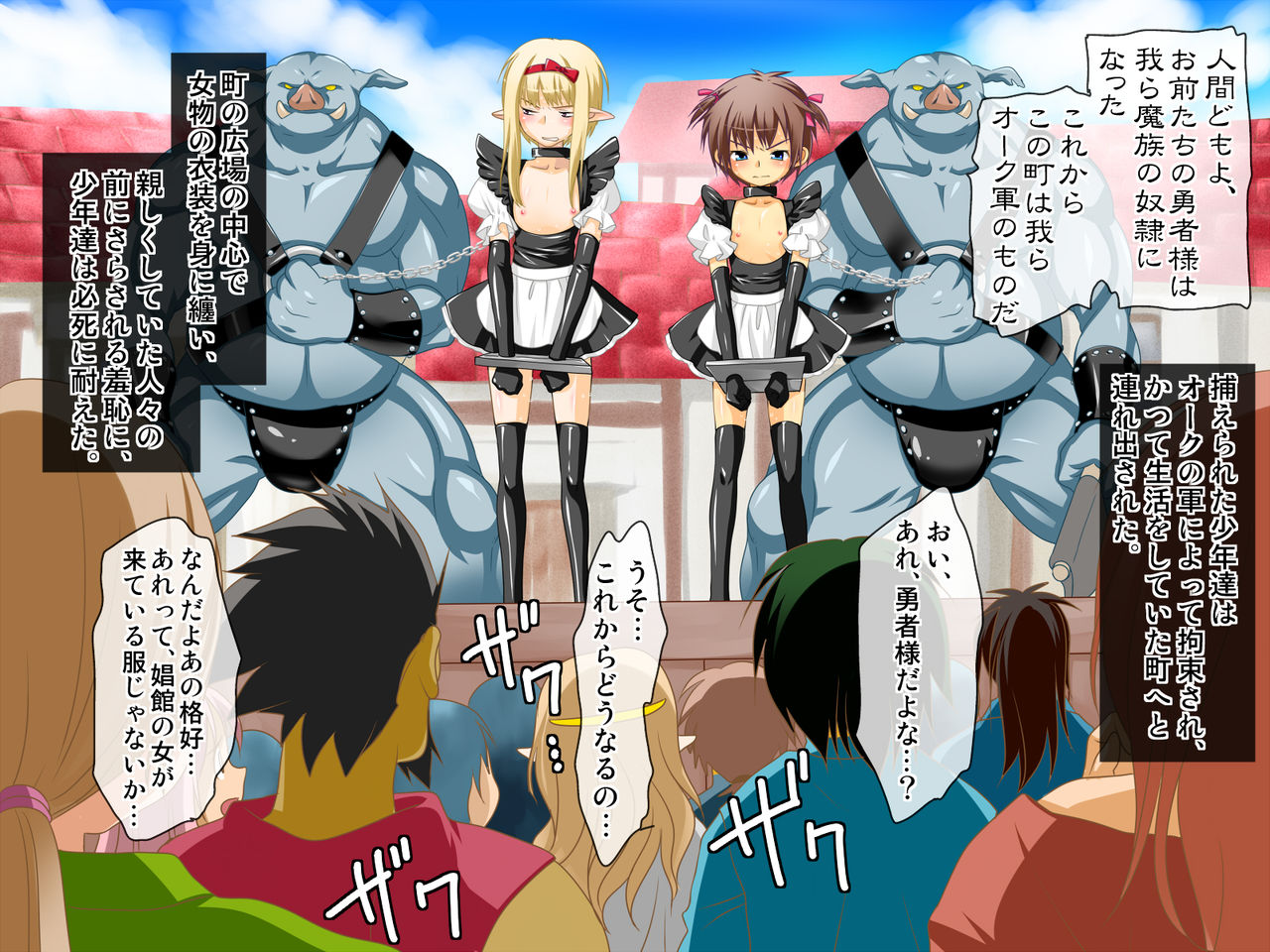 Yuusha-sama to Namaiki Madou-shi no Josou Kairaku Choukyou. page 10 full